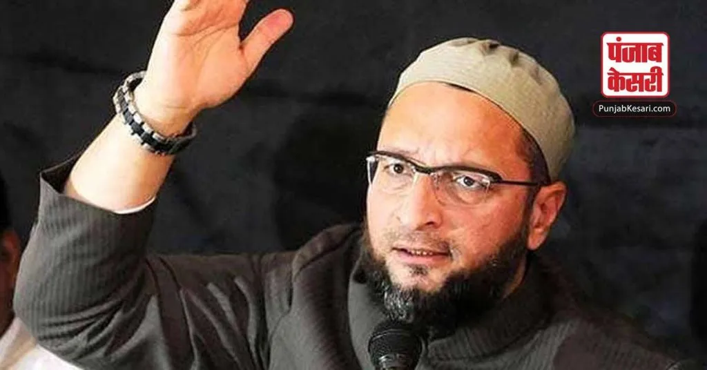 1632248105 asaduddin owaisi