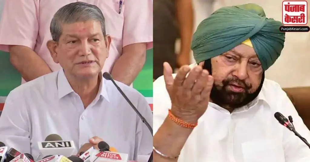 1633093369 rawat vs amrinder