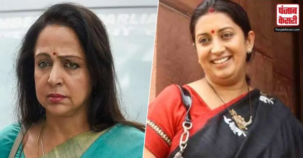 1634840329 smriti irani and hema malini