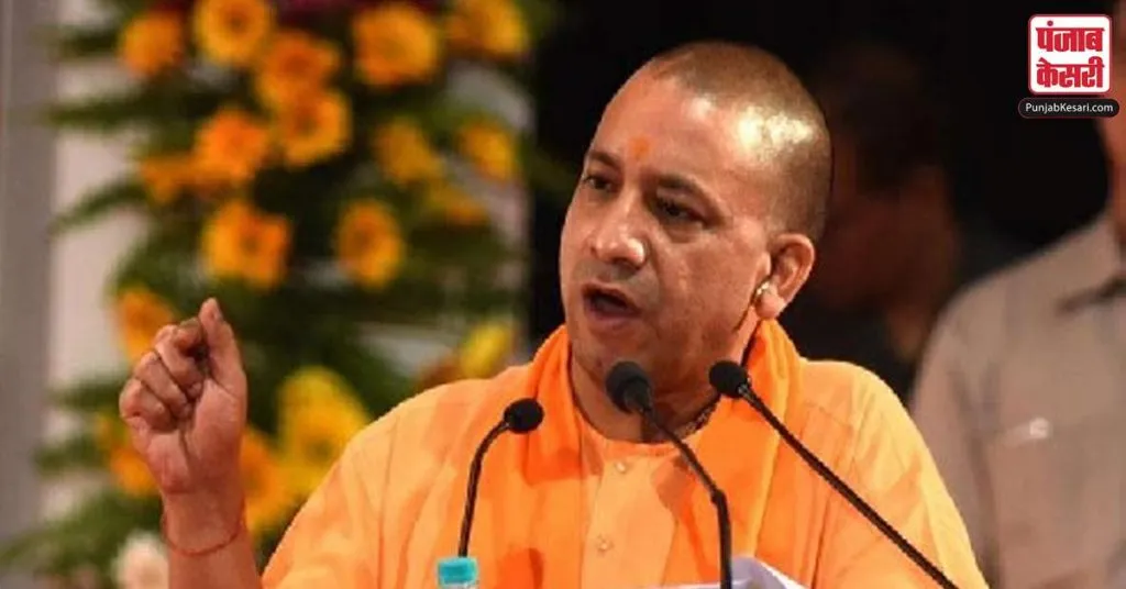 1636143692 yogi in gorakhpur