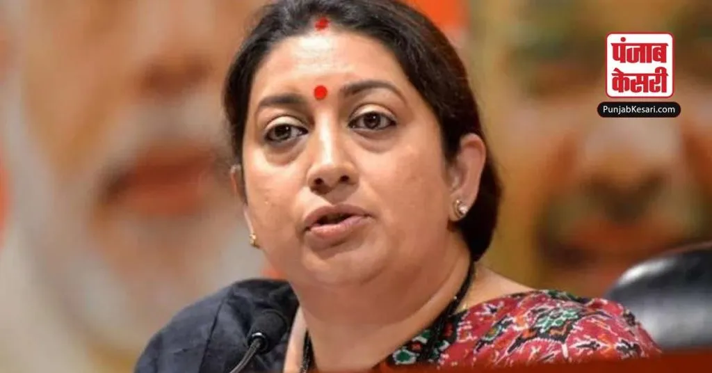 1636672261 smriti irani