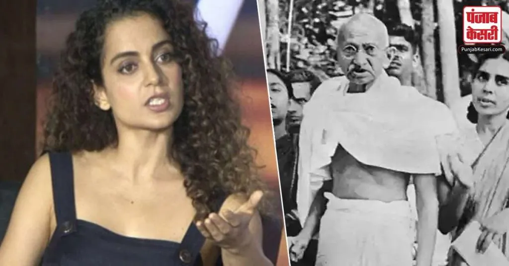 1637084555 actress kangana ranaut and mahatma gandhi