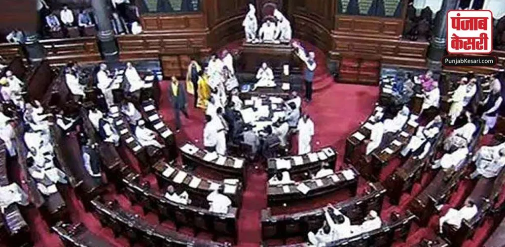 1639940928 rajyasabha