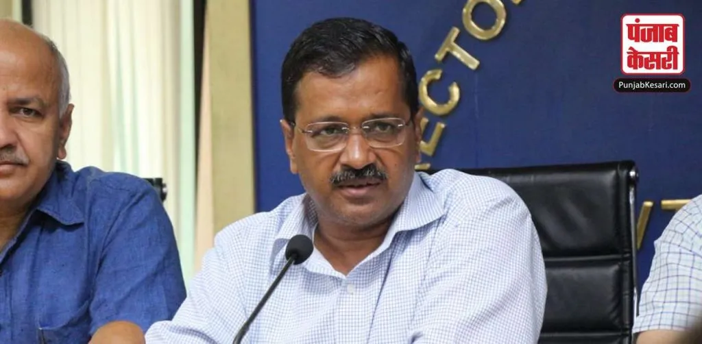 1640283207 kejriwal2019