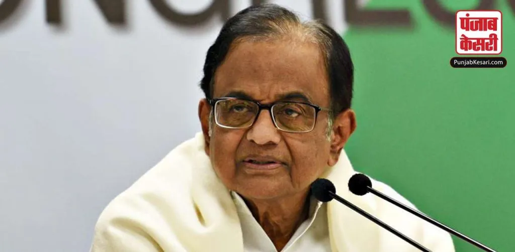 1640542884 p chidambaram