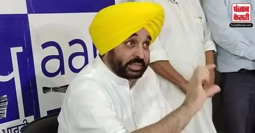 1641935636 bhagwant mann