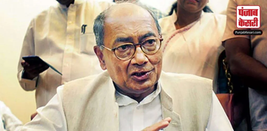 1642010944 digvijay singh