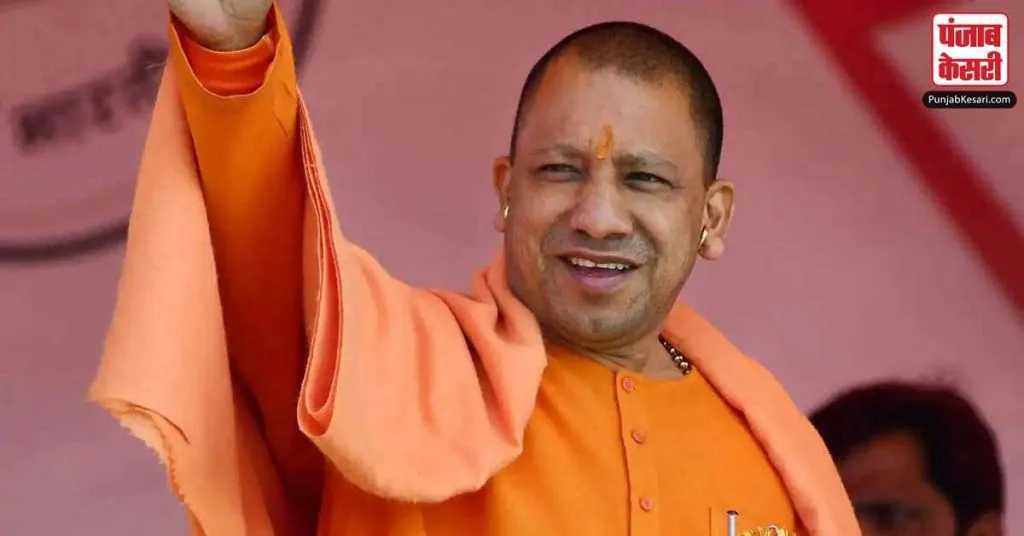 1642012343 yogi ayodhya