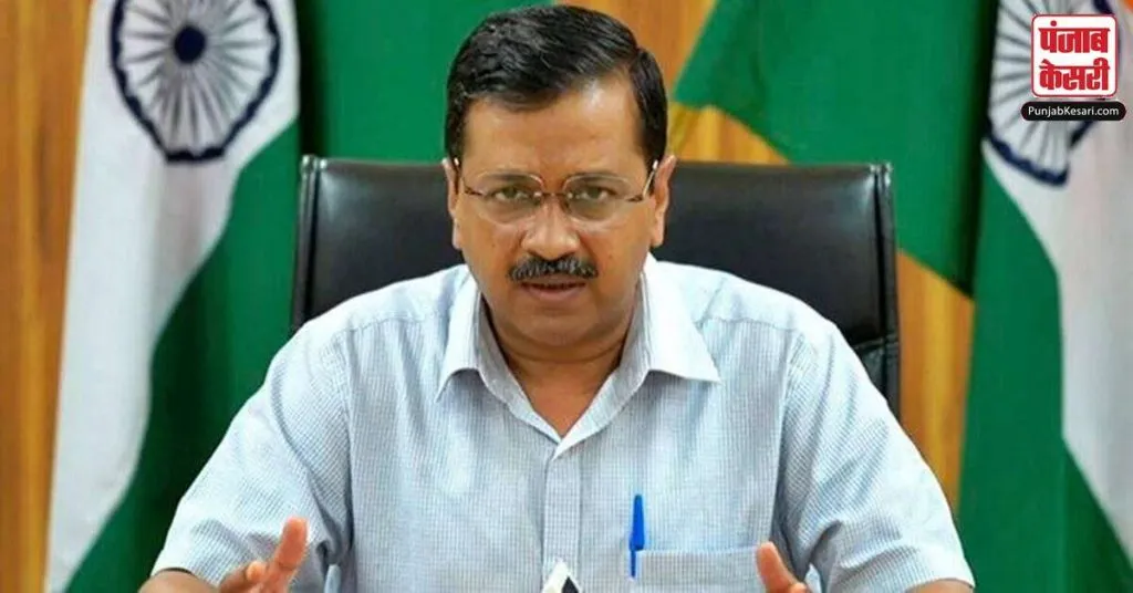 1642446959 arvind kejriwal