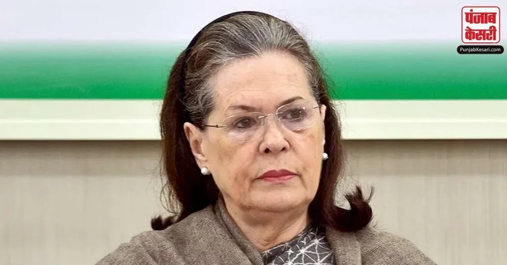 1642970132 sonia gandhi main