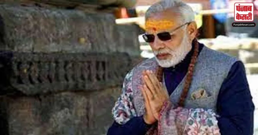 1643661225 modi