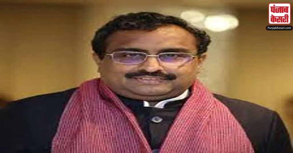 1643917716 ram madhav