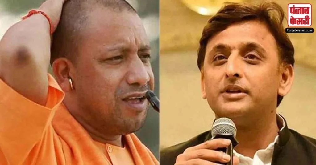 1645034994 akhilesh and yogi