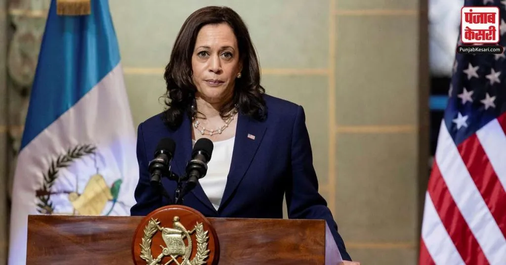 1645216065 usa vice president kamala harris