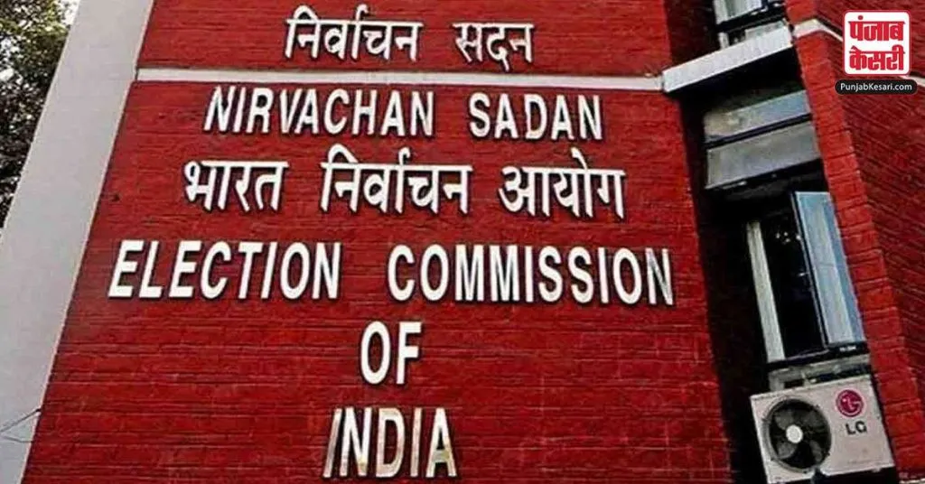 1645552442 election commission of india