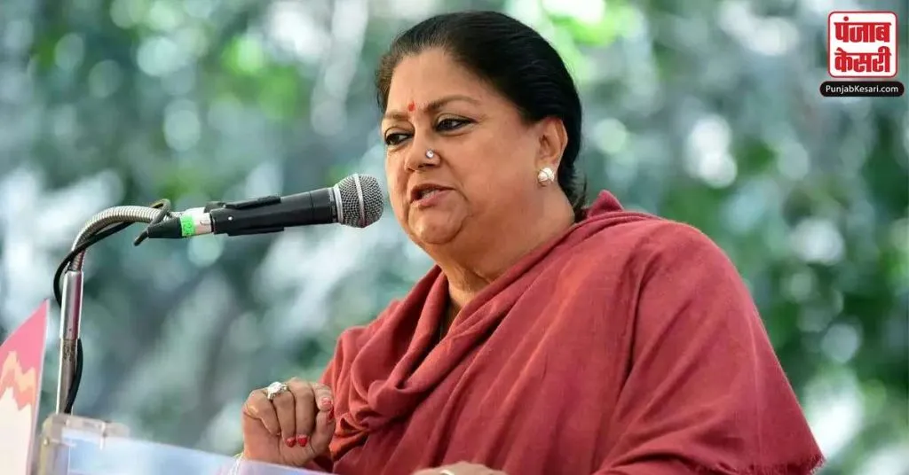 1646781140 vasundhara raje main