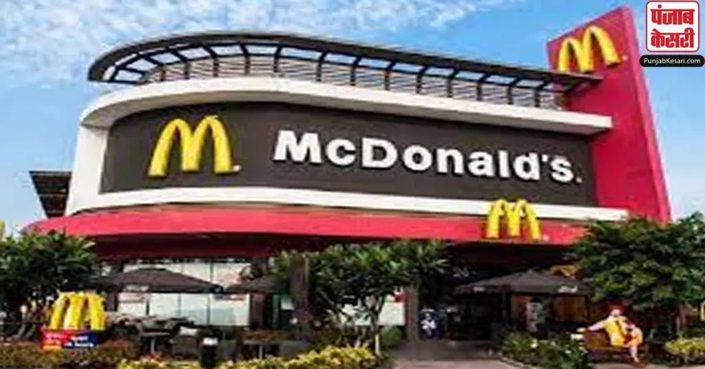 1647277925 mcdonald