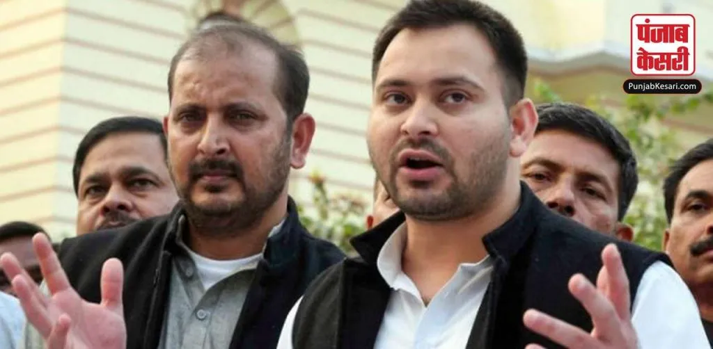 1650488694 tejashwi yadav