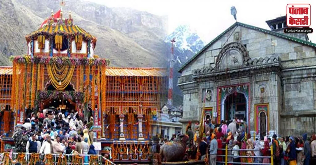 1652469415 badrinath kedarnath dham