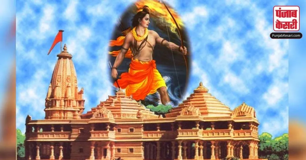 1652809149 ram mandir issue