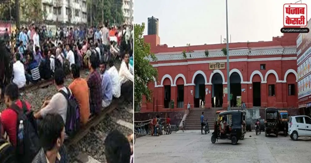 1653246063 barhiya station strike demonstration