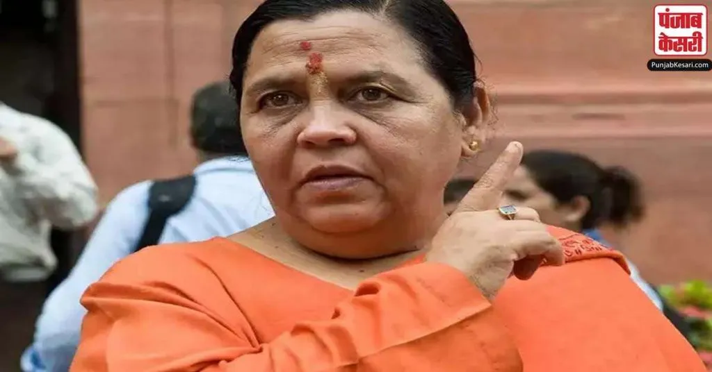 1655734737 uma bharti