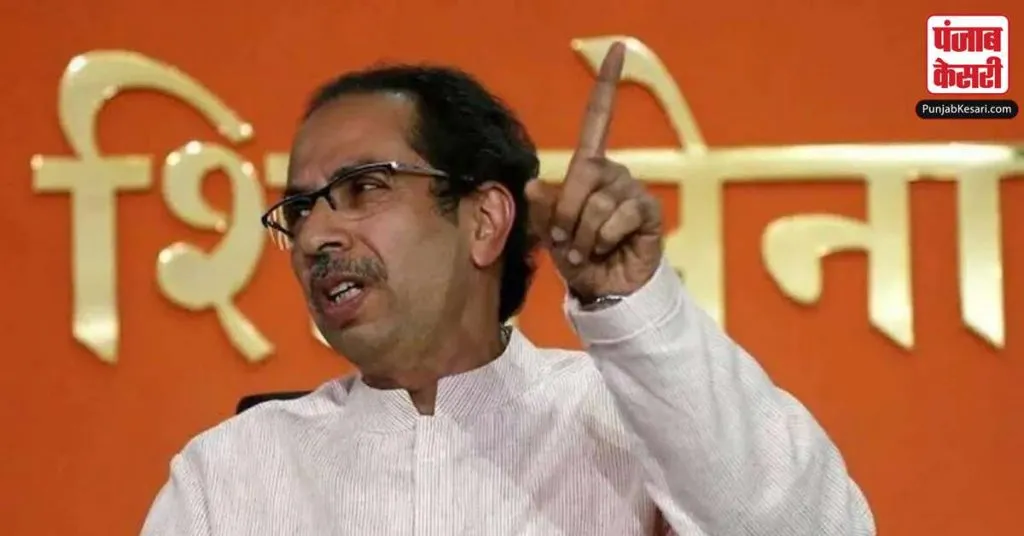 1655849299 uddhav thackeray