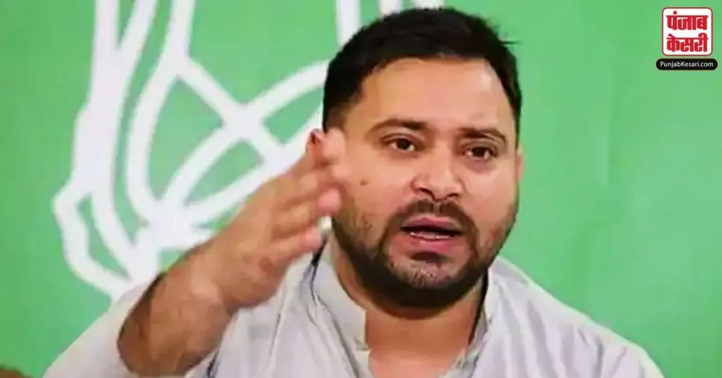 1657908790 tejashwi yadav