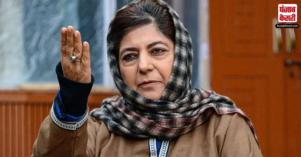 1658088283 mehbooba mufti