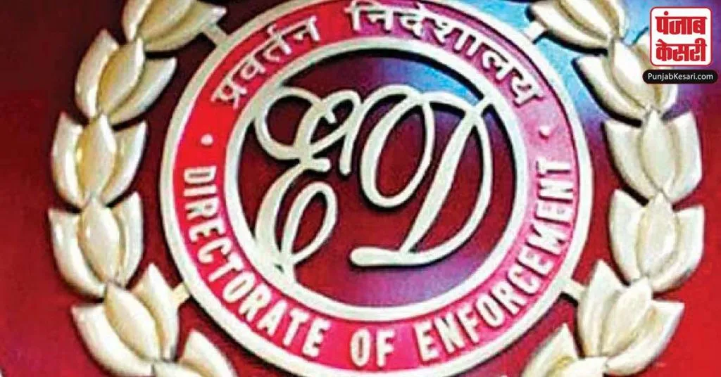 1658253373 enforcement directorate 1