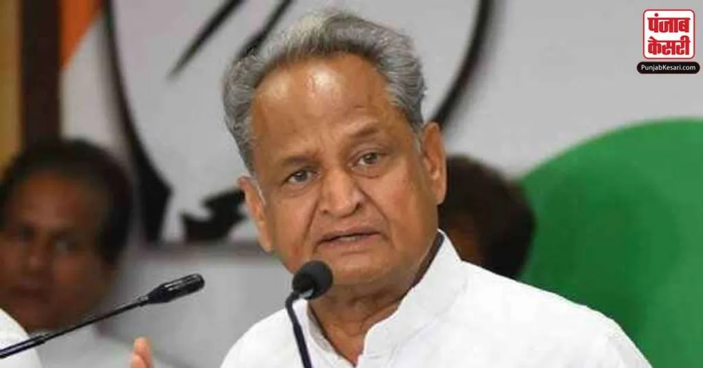 1659049213 ashok gehlot