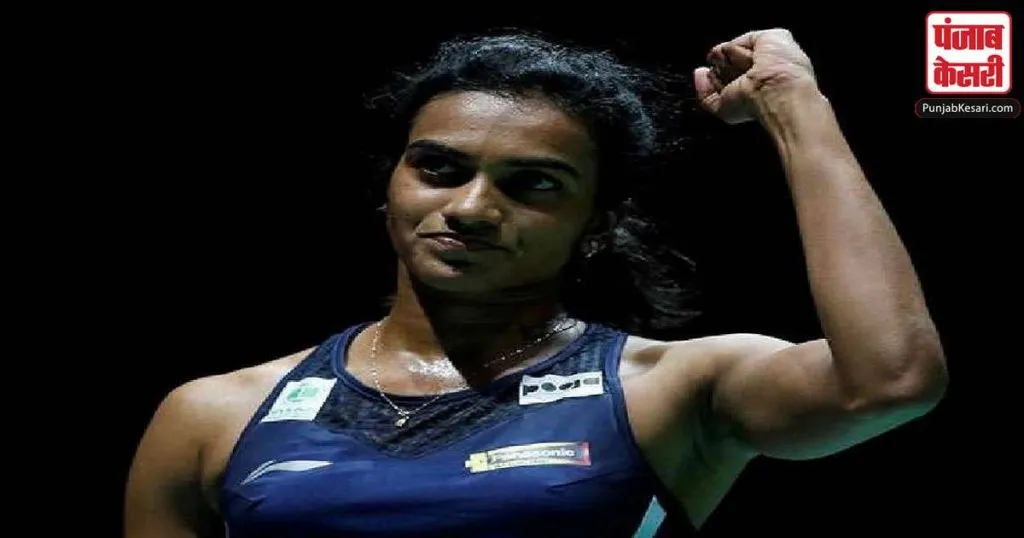 1659116820 pv sindhu