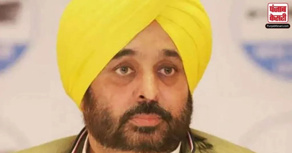 1659819989 bhagwant mann