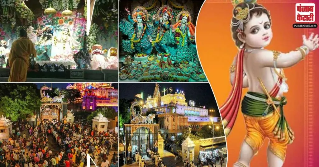 1660933079 shri krishna janmashtami temples