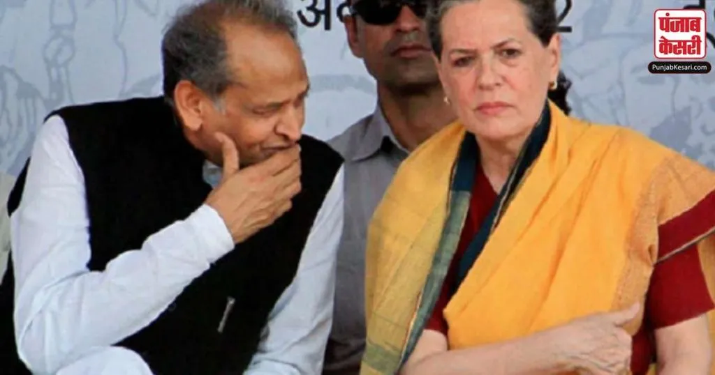 1664406352 ashok gehlot sonia gandhi