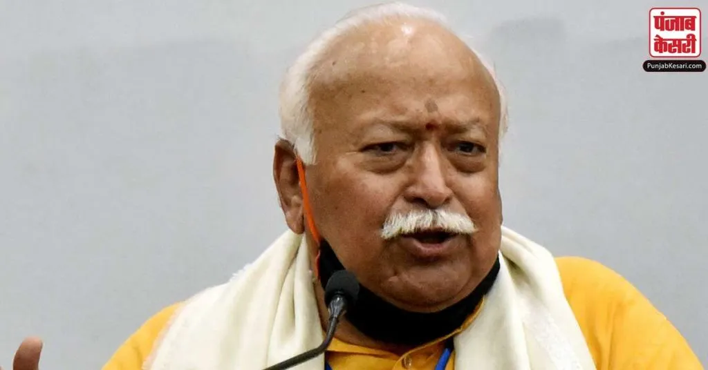 1664488270 mohan bhagwat main