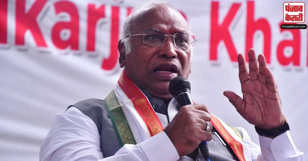 1665510607 mallikarjun kharge main