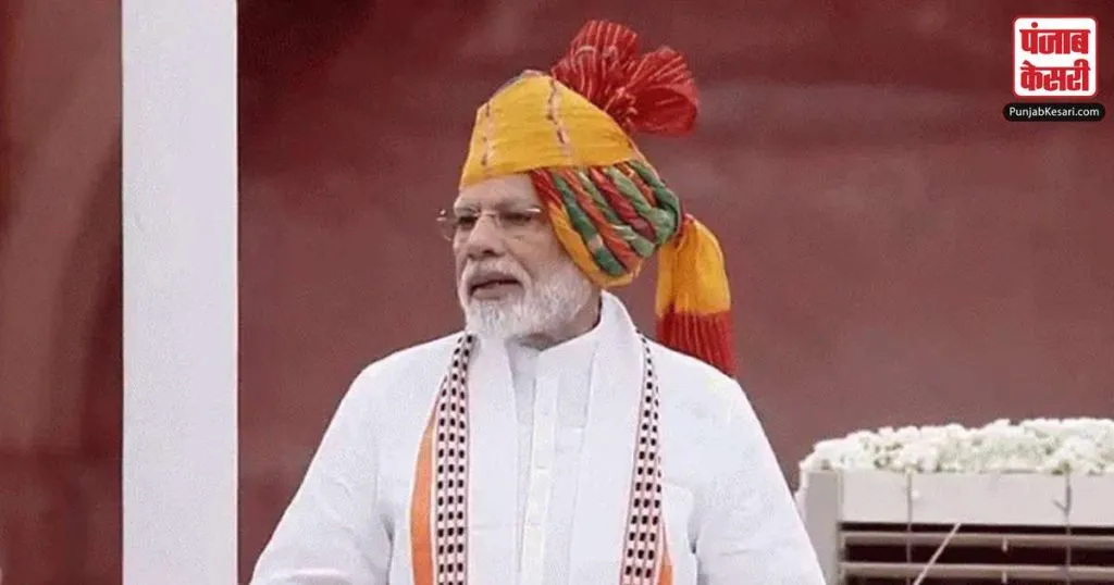 1665530916 modi red fort