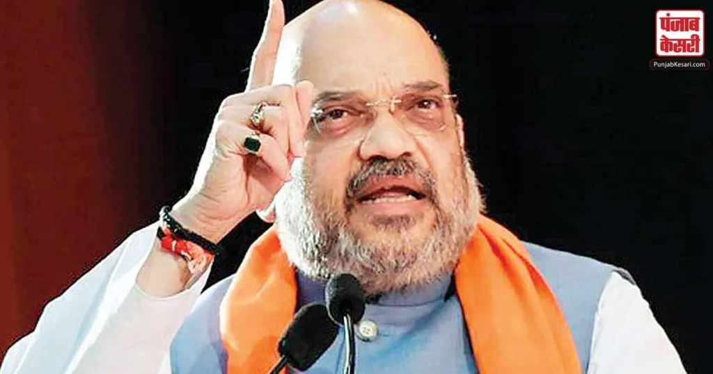 1666295143 amit shah mp