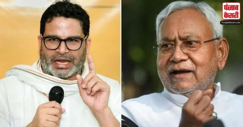 1666295400 prashant kishor and nitish kumar