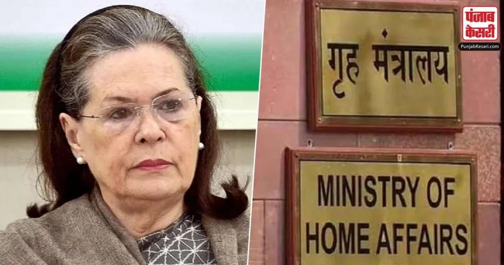 1666547960 sonia gandhi and home ministry