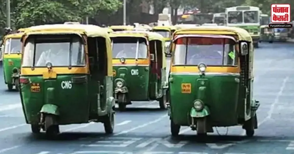 1666999909 auto rickshaw fare hike