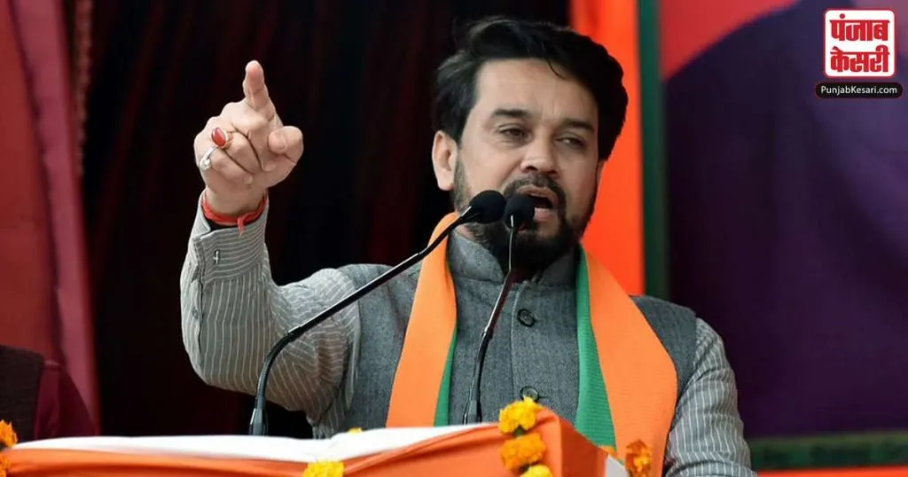 1667171773 anurag thakur