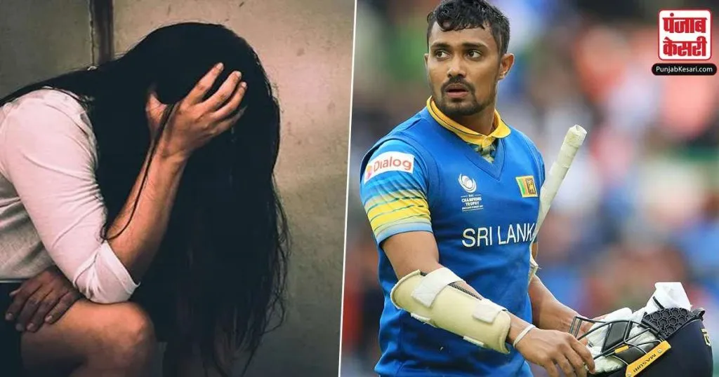 1667761815 sri lankan cricketer dhanushka gunatilaka rape case