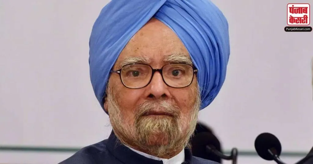 1667927294 manmohan singh