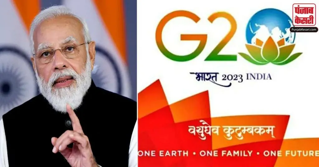 1667928586 modi g 20