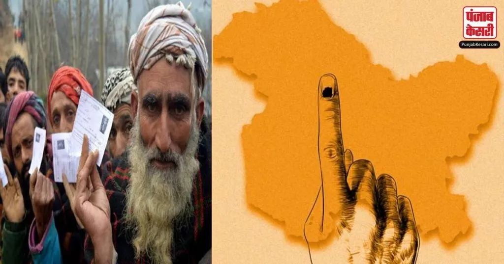 1670185327 jammu and kashmir election