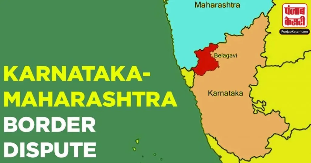 1670354847 maharashtra karnataka border dispute