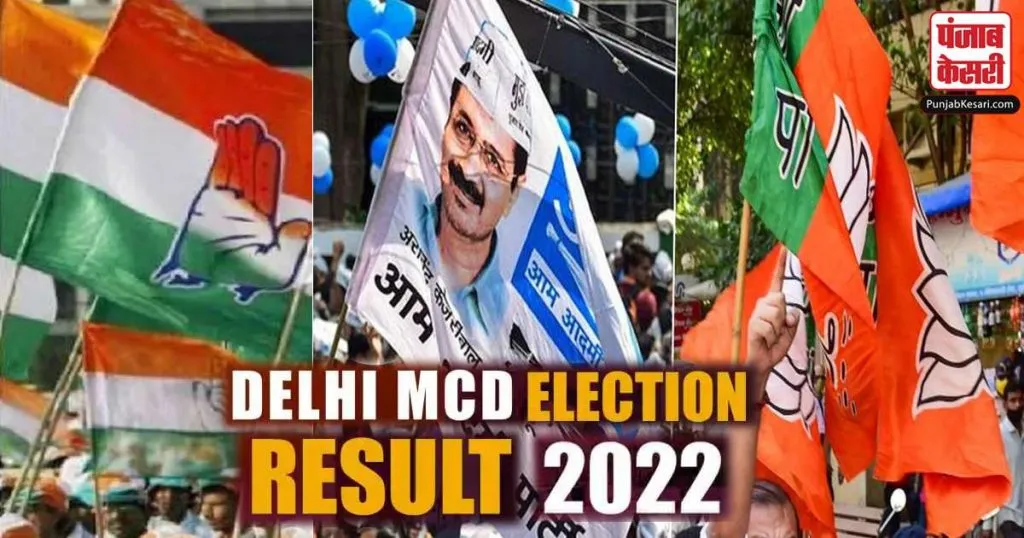 1670366426 delhi mcd election result 2022