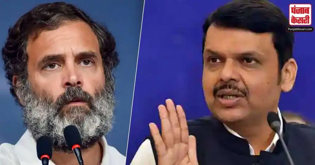 1673026309 devendra fadnavis and rahul gandhi